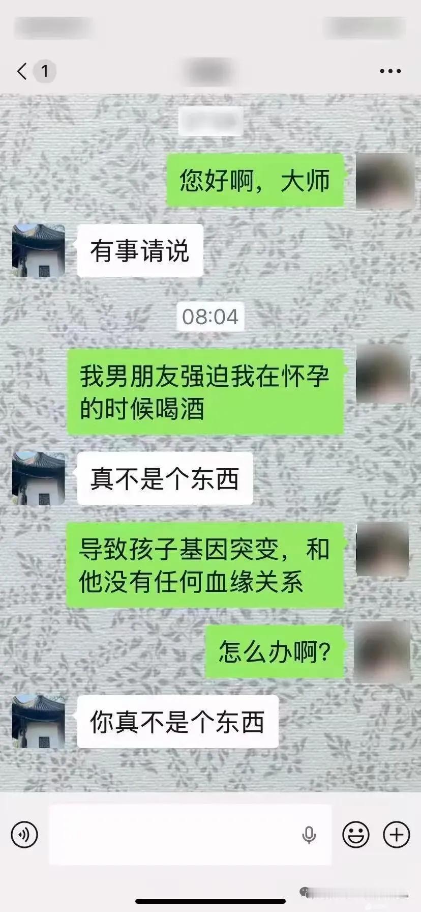 好好好，你这样说是吧[捂脸哭]
