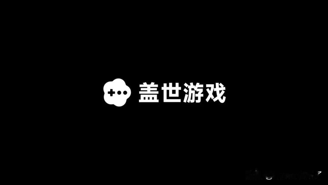 【盖世游戏6.0更新！支持epic游戏库】让手机可以玩上PC大作的盖世游戏终于有