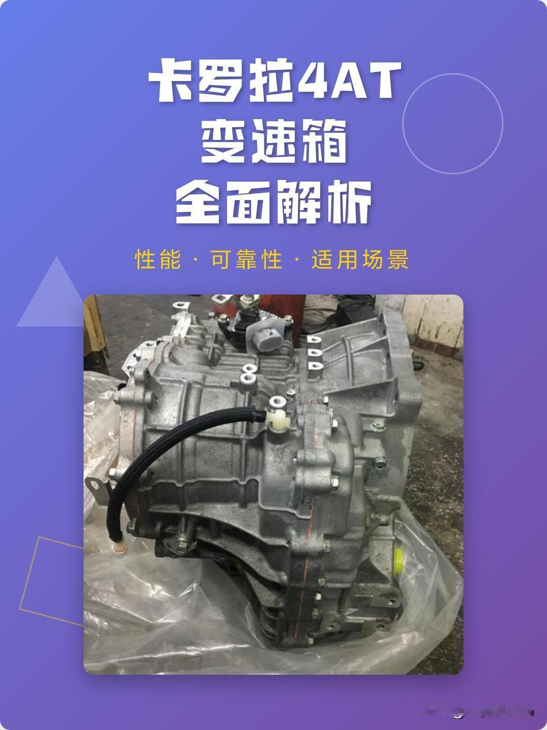 有人说现在的车自动挡比手动挡更省油，我仔细分析了一下，发现还是有点道理的。其实