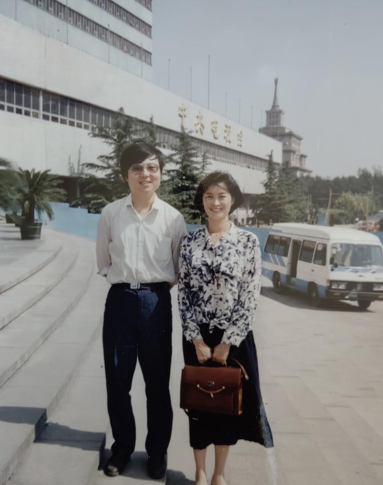 1994年，敬一丹和一位男同事趁着工作间隙，在央视大楼门口拍下了这张户外合影。一
