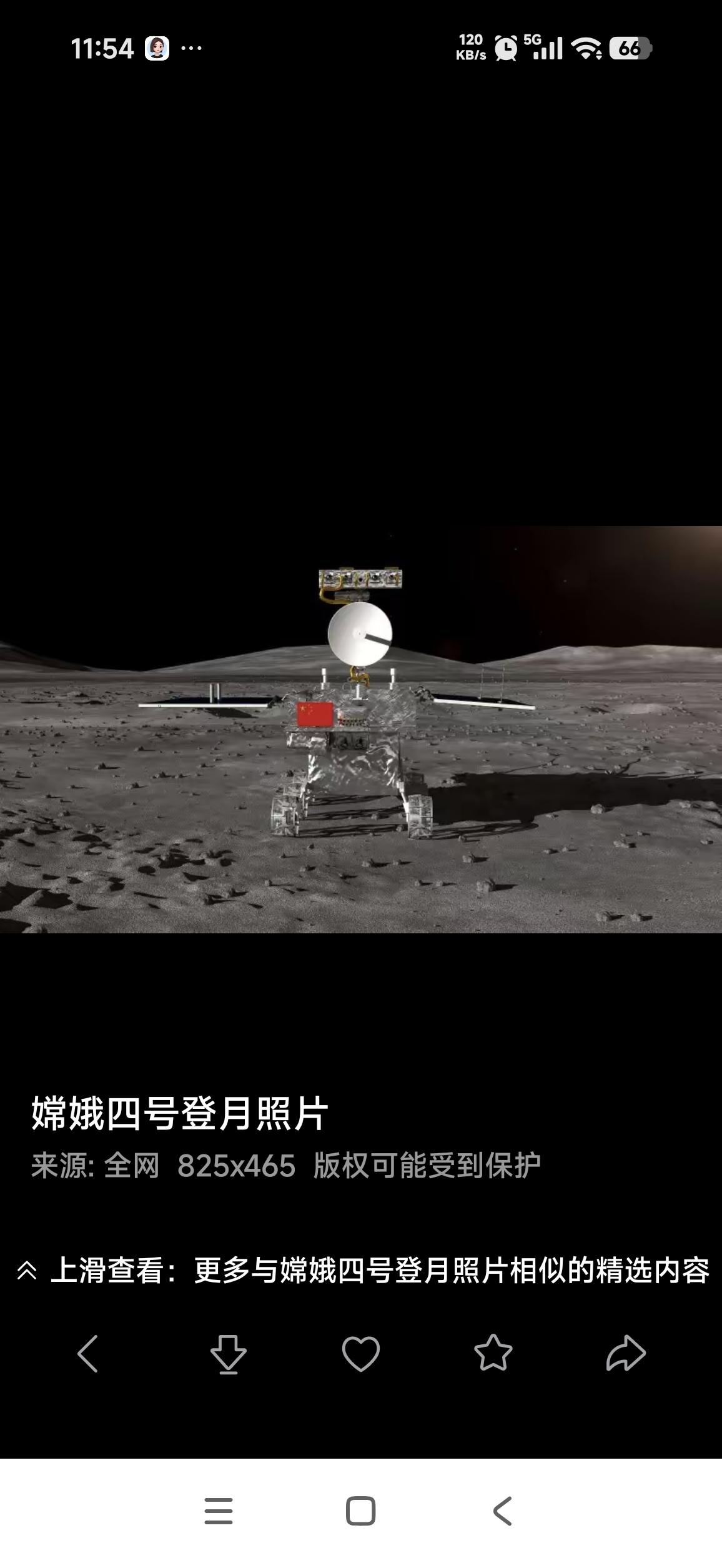中美登月竞赛谁能胜出？上个世纪，美国和前苏联进行登月竞赛，进入二十一世纪后，全