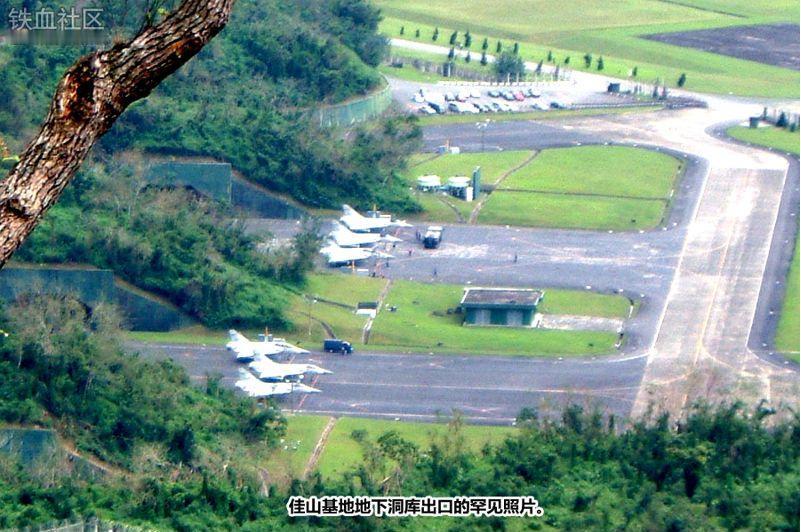 佳山基地以下地下洞库属于重点打击对象，人人得而诛之……为在此飞无人机的勇士叫好[