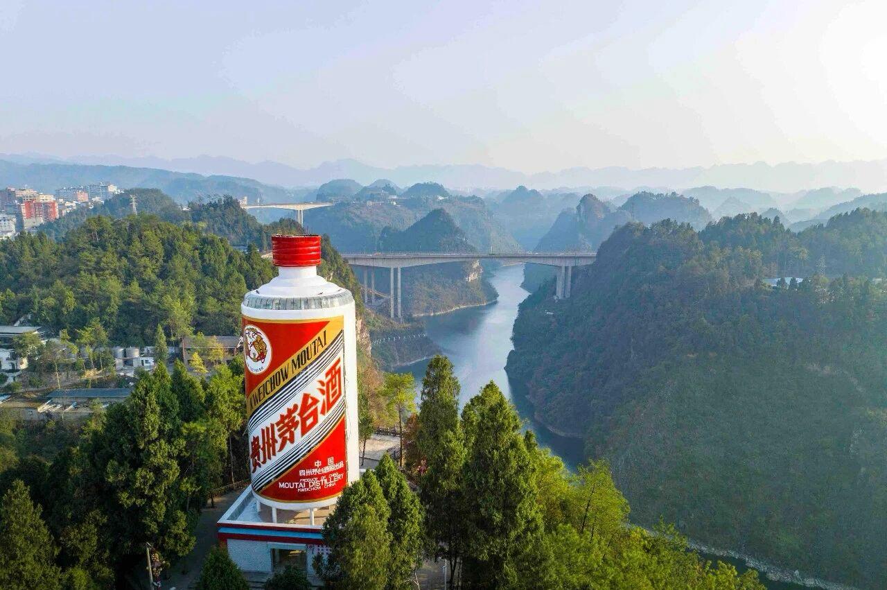 茅台这是送货忙不过来呀，又新加了一个服务门店，看来果然是放量了，这让人很期待一季