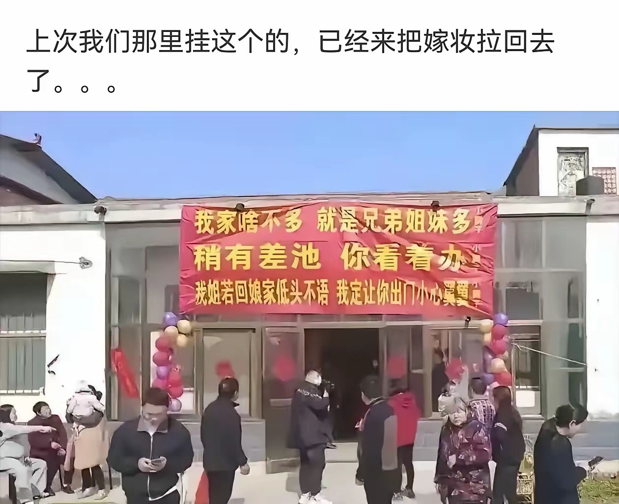 树立一个不存在的敌人，赢一场不存在的战争​​​