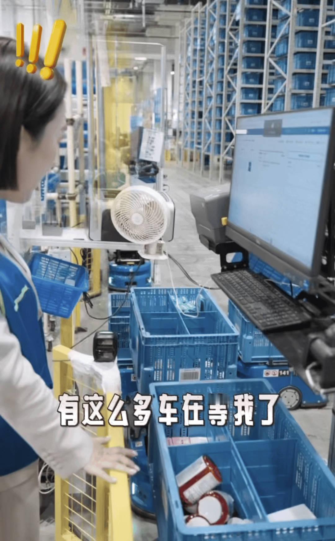 荧幕上气场全开的高海宁，去物流仓送快递居然会紧张！跟着她解锁跨境物流全流程，才发
