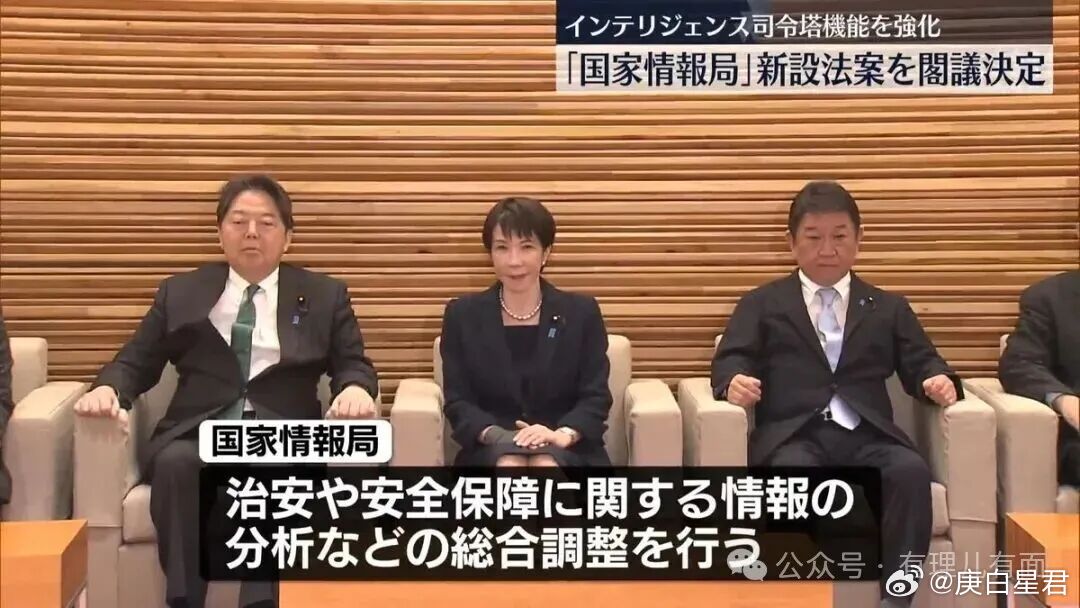 “国家情报局（NIA）”上线，日本军事动作值得警惕3月13日，一个注定会被载入日