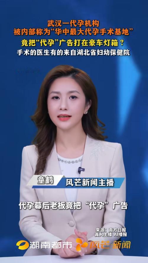 9月7日，上官正义发了一条微博。他在武汉黄陂区武湖街道辖区一处隐蔽民房里，找到