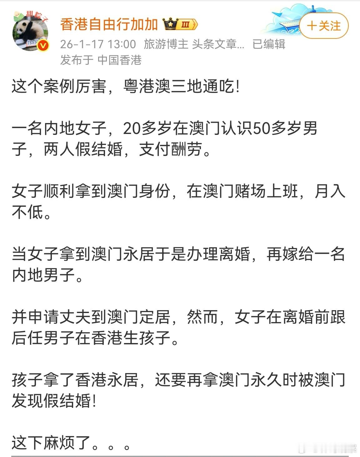 奥数比赛都没这好算力，有能看懂的吗？