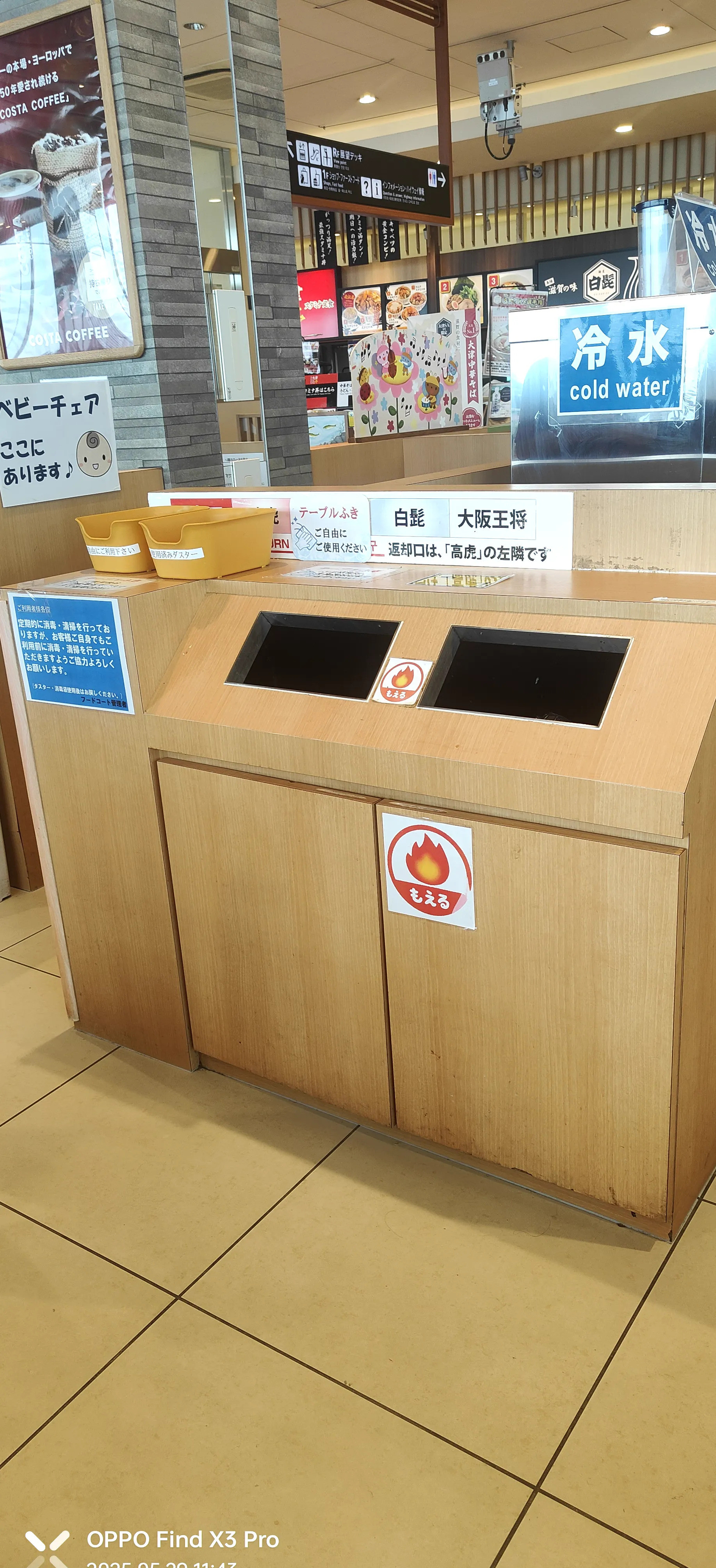 日本好在哪儿？我带你看看你绝对想不到，日本的街头竟然干净