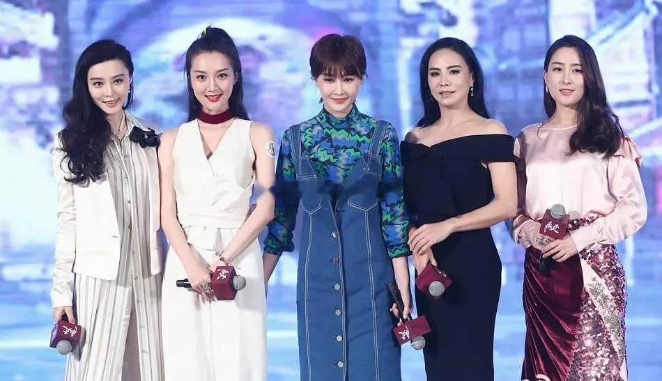 田丽和顶级美女陈红李嘉欣戈伟如蒋勤勤范冰冰同框合集