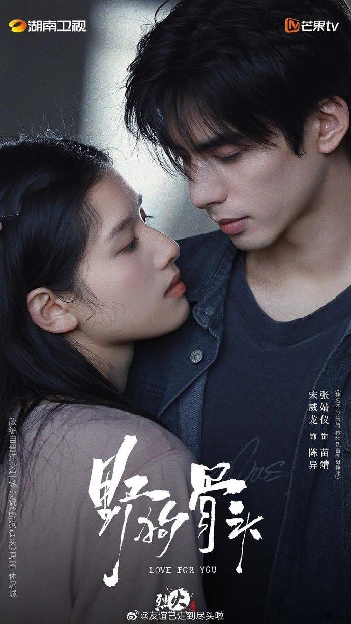张婧仪爱上穷小子张婧仪全世界倒数第一喜欢富家子内娱专属赛道诞生！张婧仪所有角