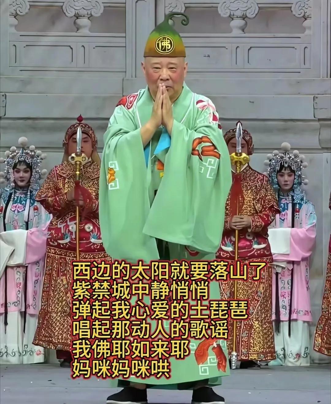 【红歌岂容篡改，表演不能口无遮拦！】7月24日，德云社相声演员郭德纲在武汉人艺中
