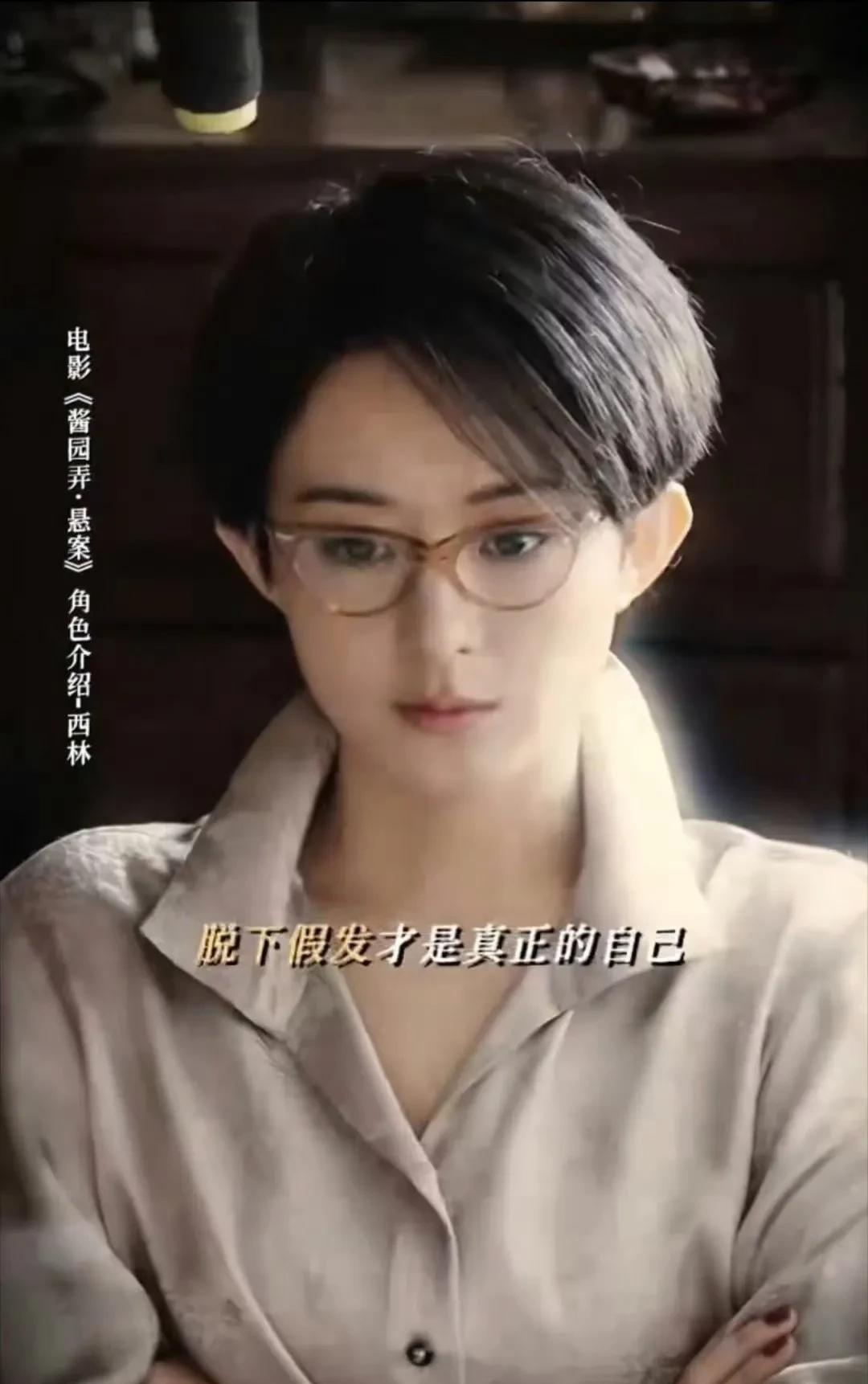 #分享城市新鲜事#救命！西林台词犹在耳边，赵丽颖却被按头约会？就因为她和赵德