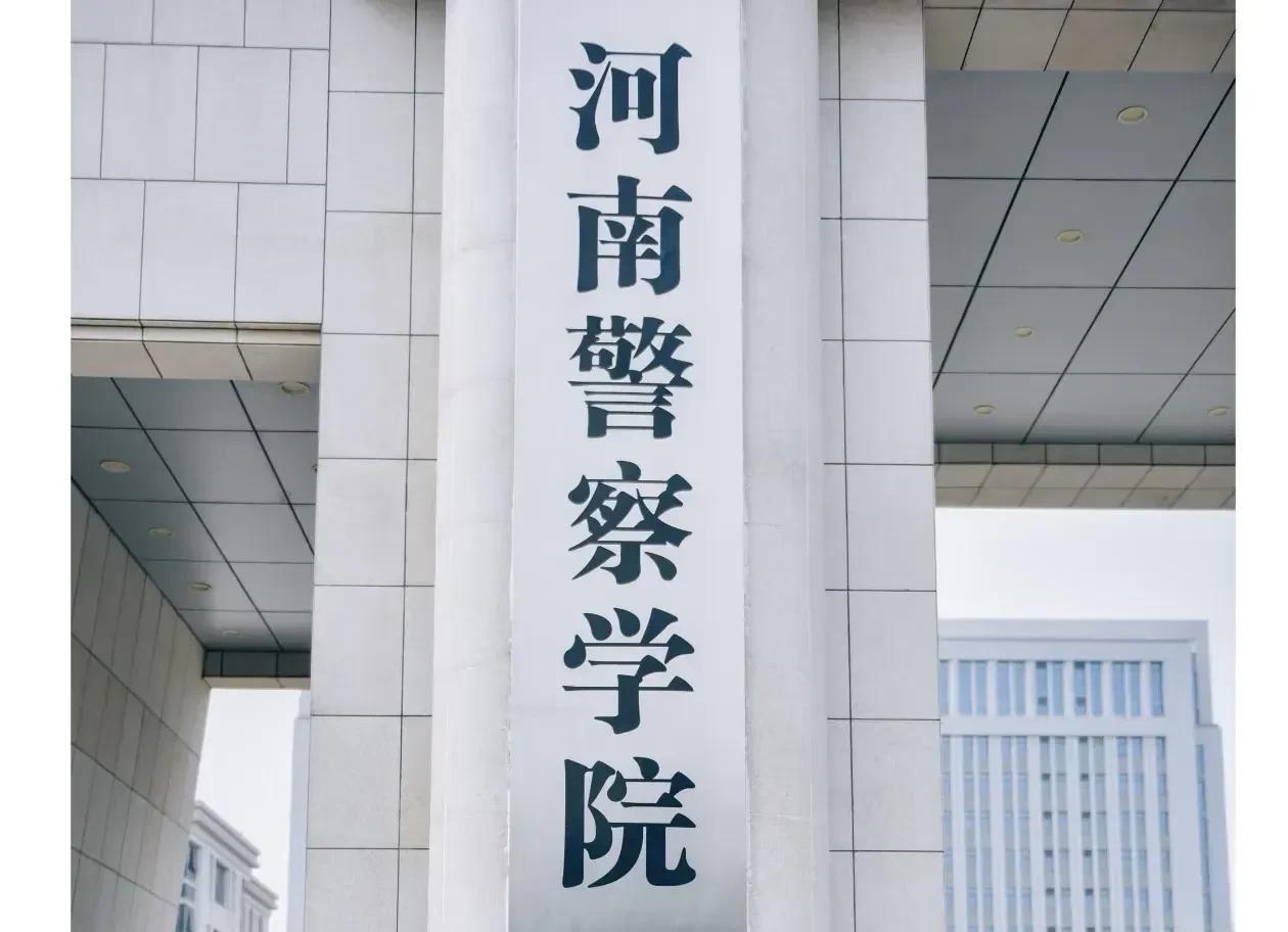 未来中国警察会是学历天花板？985都比不过？比985还难考。关键是985毕业也不