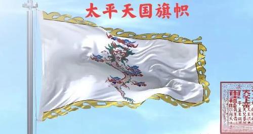 1864年7月19日，被围攻11年天京城破，数万军民被屠杀殆尽。但是太平天国余部