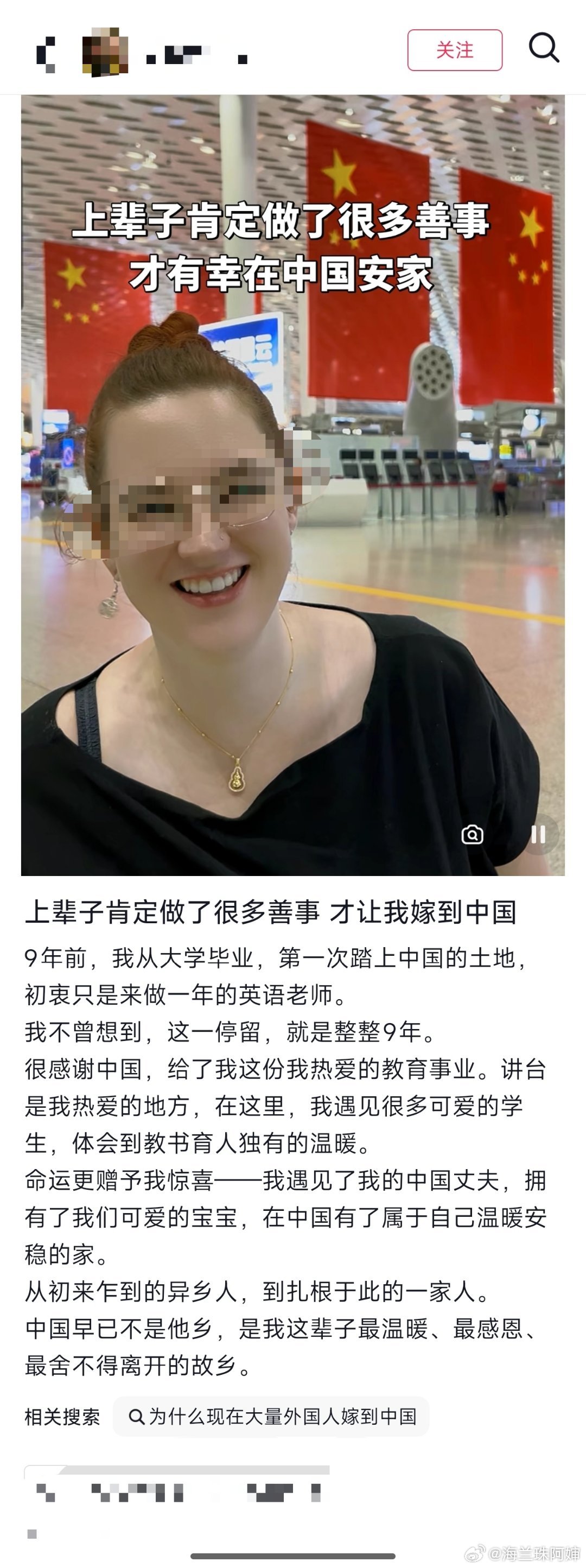 时代真反转了…前年我还和美吹女在x上吵的不可开交那女的还在吹自己老公的白人出身是