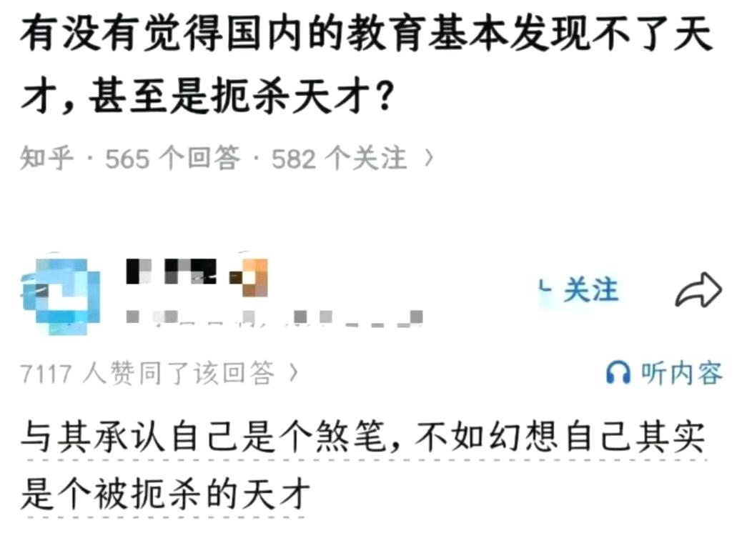 现在我是越来越喜欢看评论区了！高手在民间！