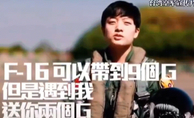 印度又被打下一架“阵风”，台军飞行员的大话成了笑话10日，巴军方宣布，又击落