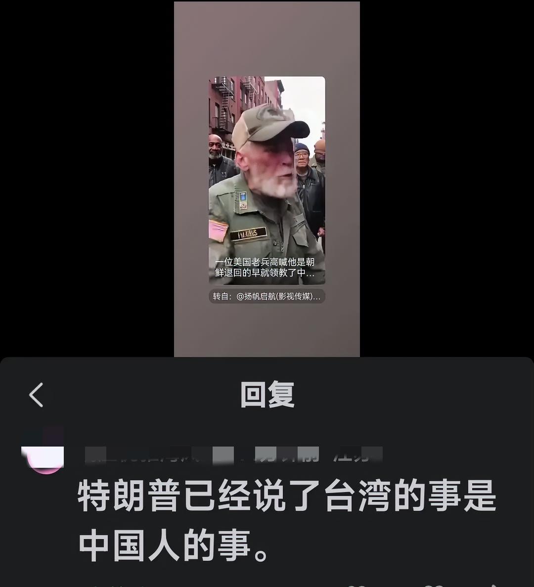 终于说了句人话