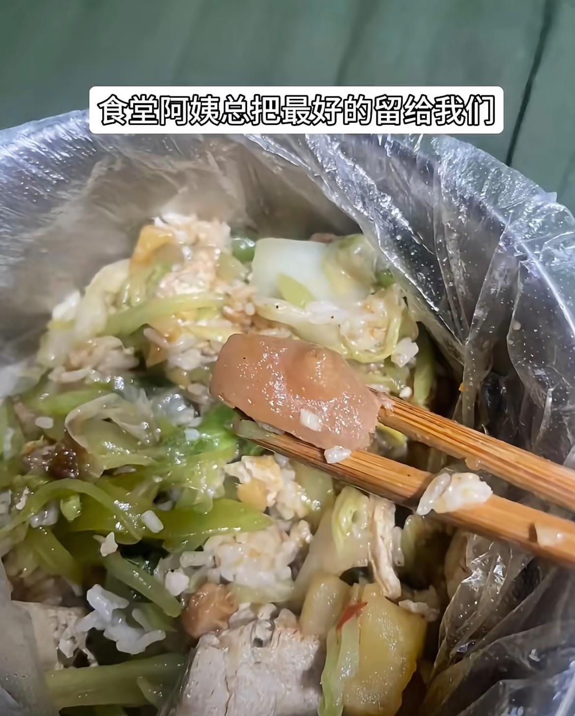 食堂阿姨总把最好的留给我们​​​