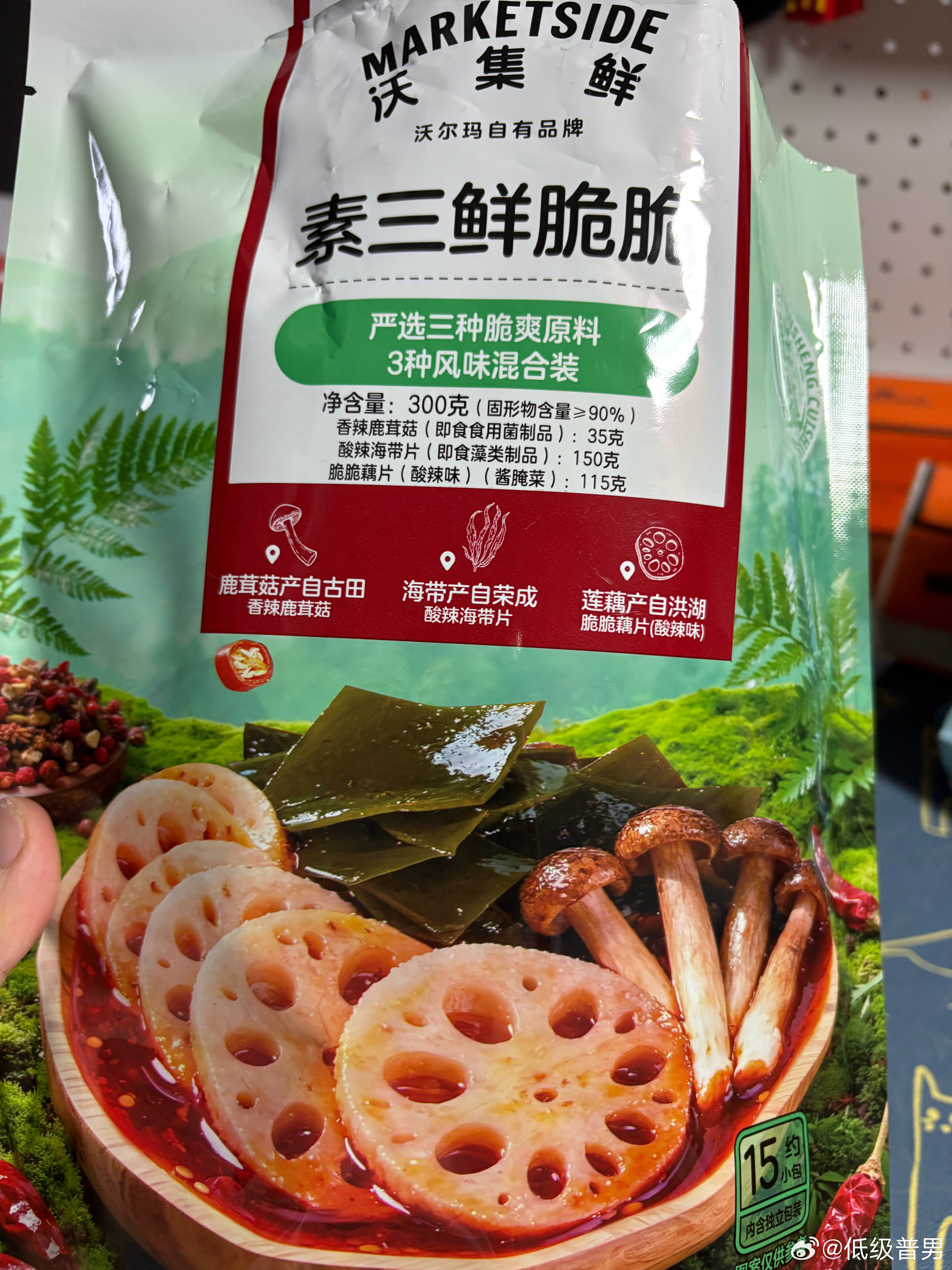 我的天这个好好吃，能不能上一下我的快团团？