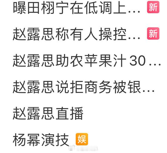 谁懂这一溜实时rs是同一个人的含金量[哆啦A梦害