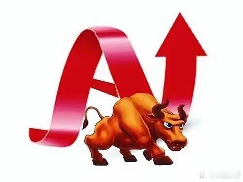 等不及明天的开盘了，今天港股开门红，明天沪指将迎来万无一失的拉升，但是有几个重点