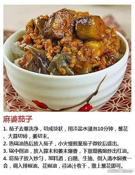 家里来客人了怎么办？学会这九道家常菜，征服客人的胃吧～超美味​​​我的宝藏