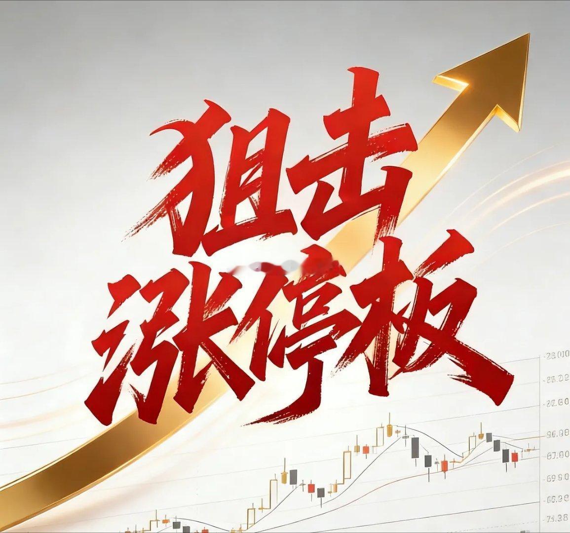 12月12日周五热门人气股点评摩尔线程：深水反抽，见好就收永辉超市：缩量阴跌