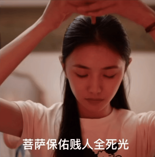 茉莉奶白给钱了吗就蹭