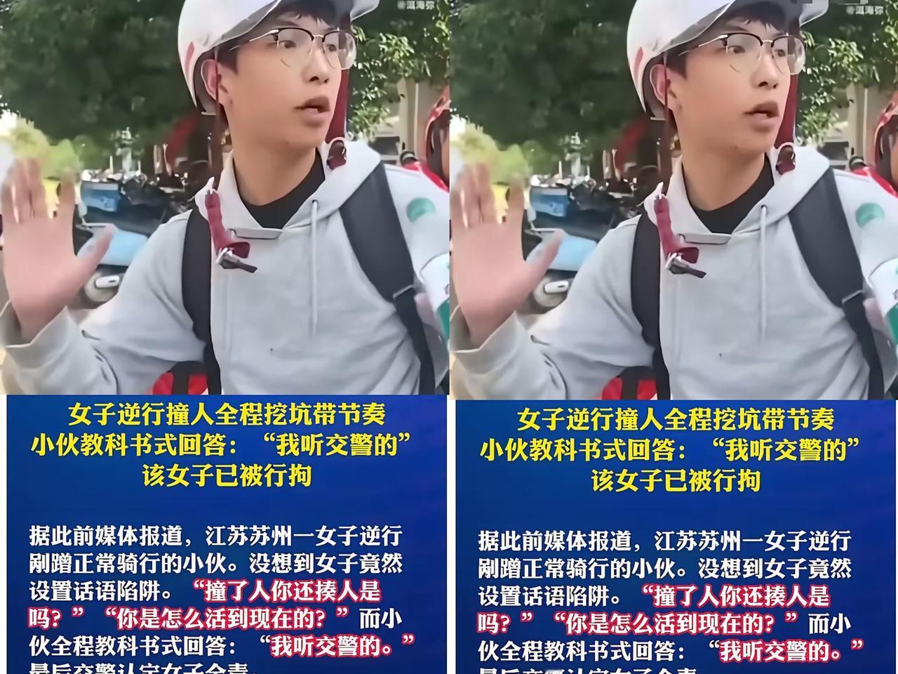 还记得“我听交警的”小伙吗？被逆行女子撞倒后，反遭对方断章取义拍视频发网暴，生活