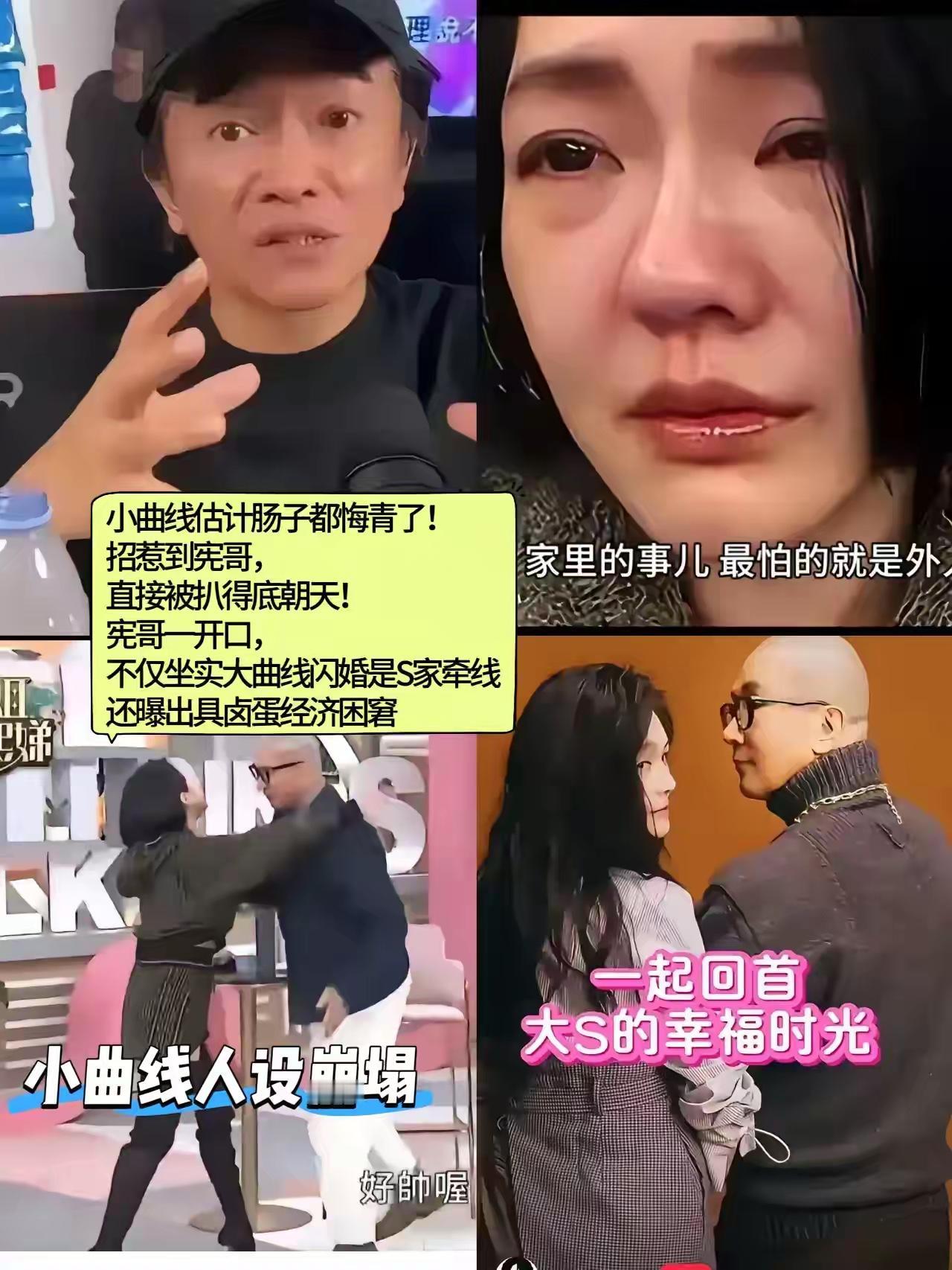 小S最近运气不好，她真的太难了，原本想出来快点工作，赚一点生活费的呢？毕竟现在家