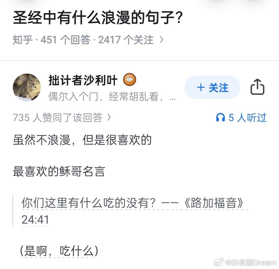 事已至此，先吃饭吧