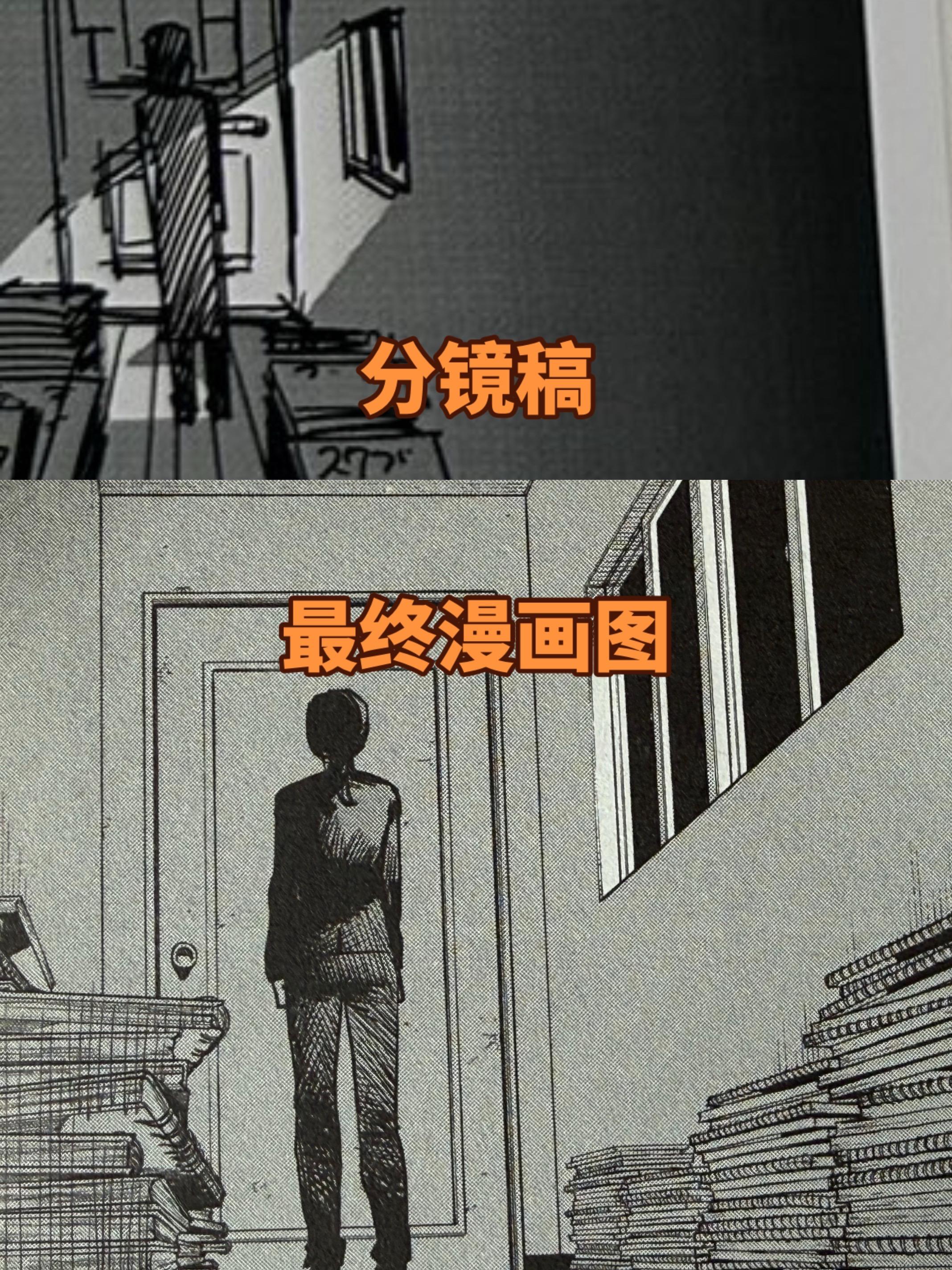 漫画中的光影。我一直认为光影的运用也是漫画家分镜能力的体现，分镜就是用...