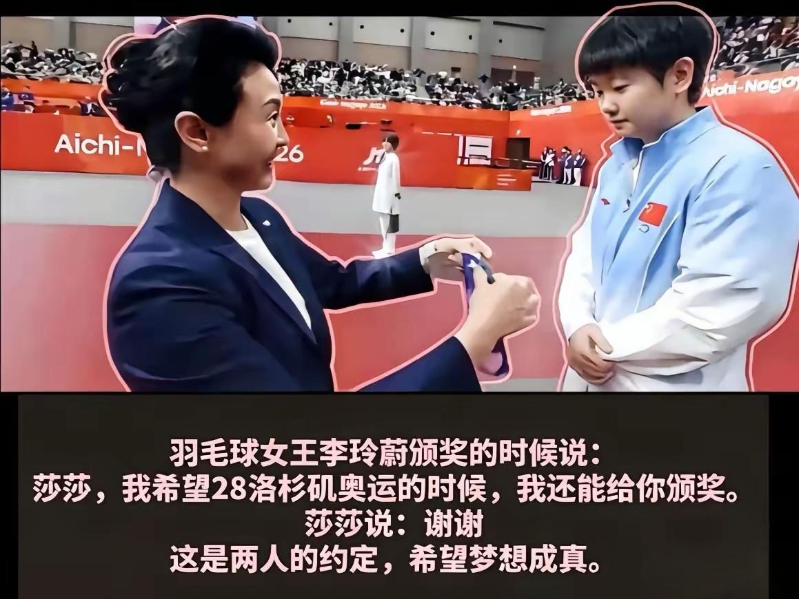 男单颁奖的时候，亚乒联盟主席卡里尔·阿尔·默罕纳迪把银牌挂到王楚钦脖子上，凑近了