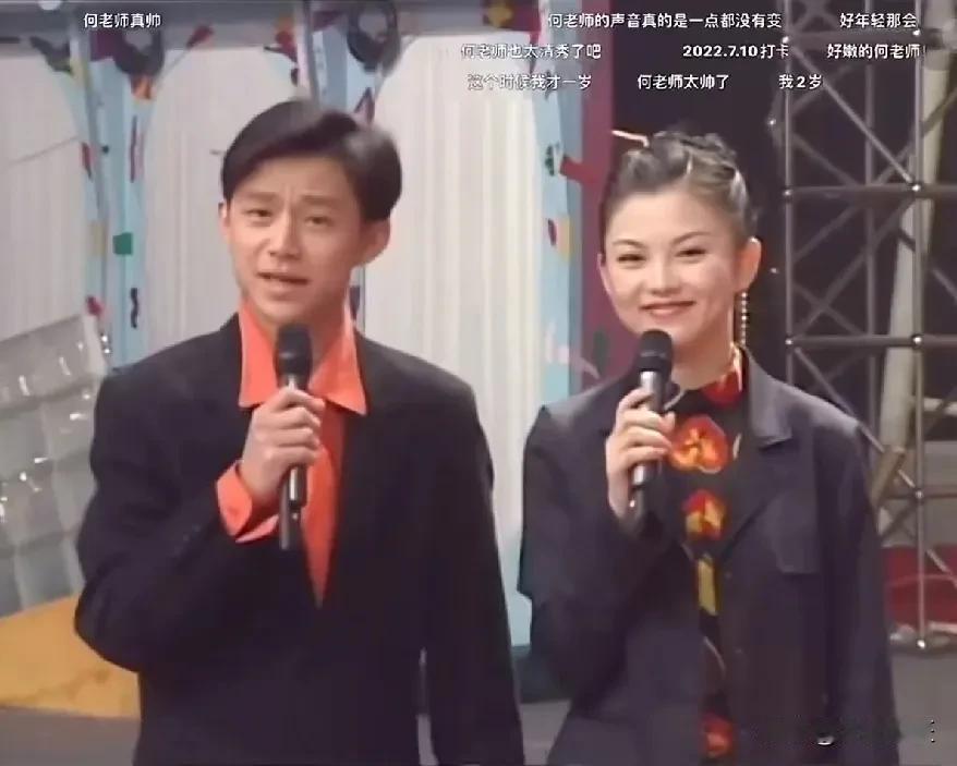 第一张是1998年的李湘和何炅主持《快乐大本营》，那时候这可是70、80后最喜欢