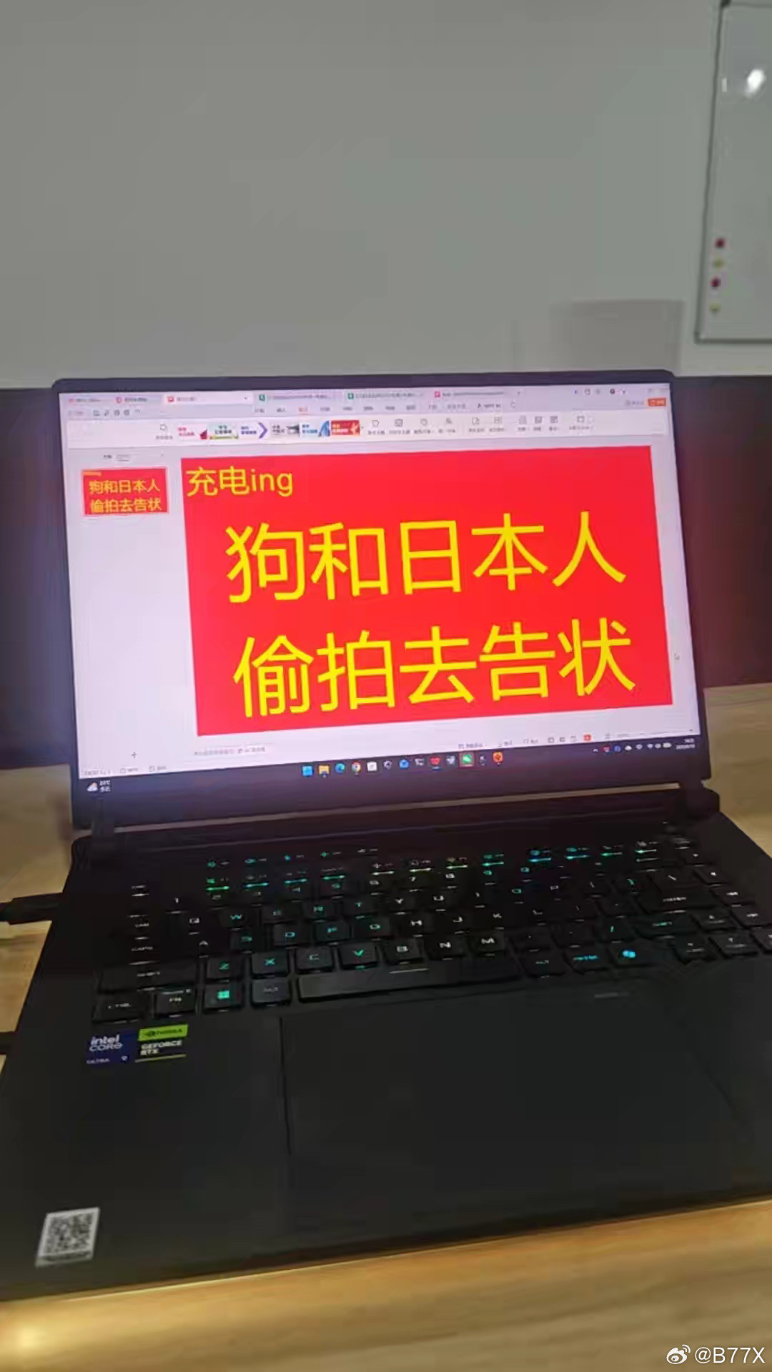 合作单位子公司总经理（快50了），上次耍无赖被我治了一次（啰里八嗦不按约定付款，我直接律师函伺候），