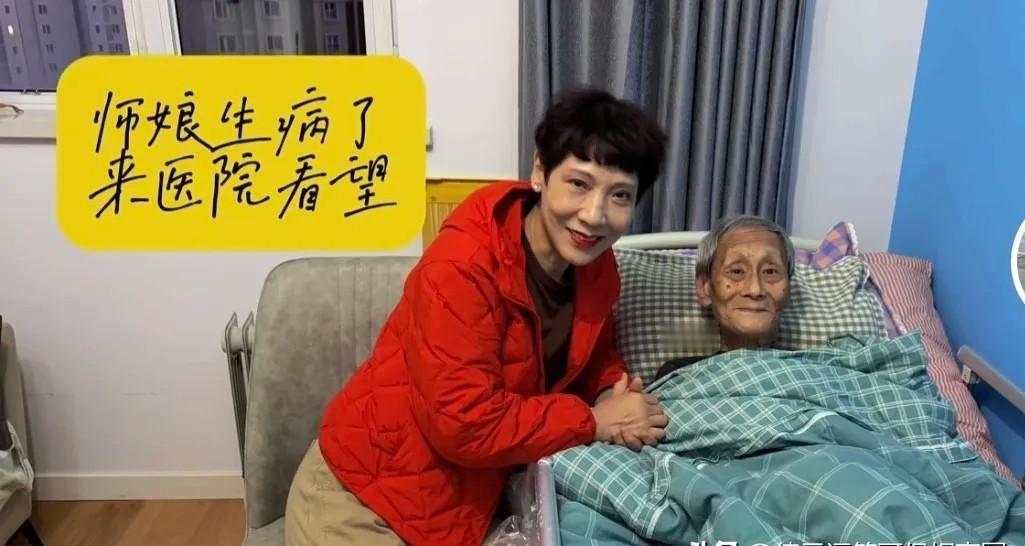 91岁的田立禾摔进医院，徒弟刘春慧拎着点心推门，张嘴喊“师娘”。床单还是老伴