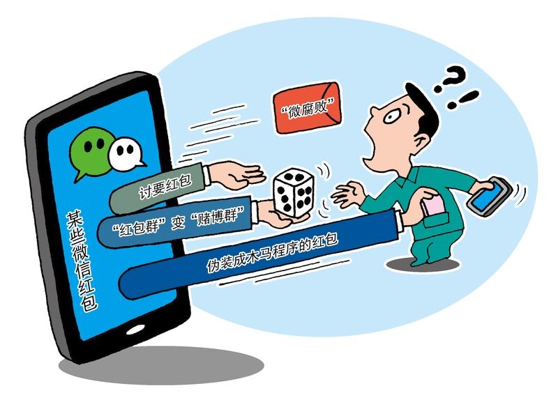 手机号停用应解绑微信而且要销号，这关系到你的钱袋子近日，内蒙古王先生的微信号突