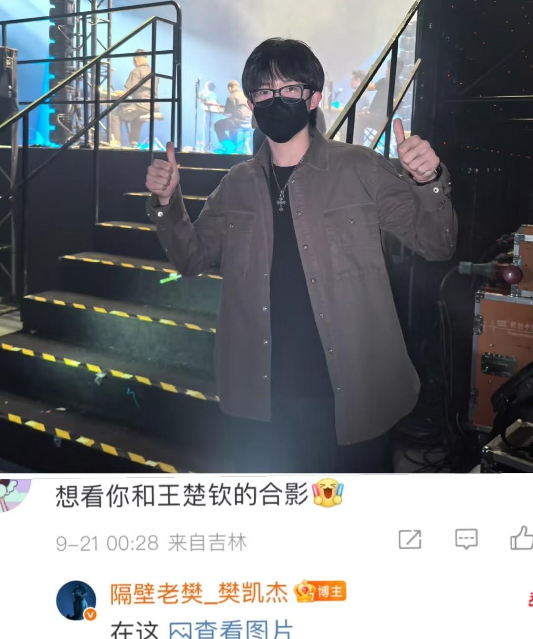 离开球场他也是个需要生活的普通人。周末了，王楚钦和王晨策、曹巍、肖凯文一起去看