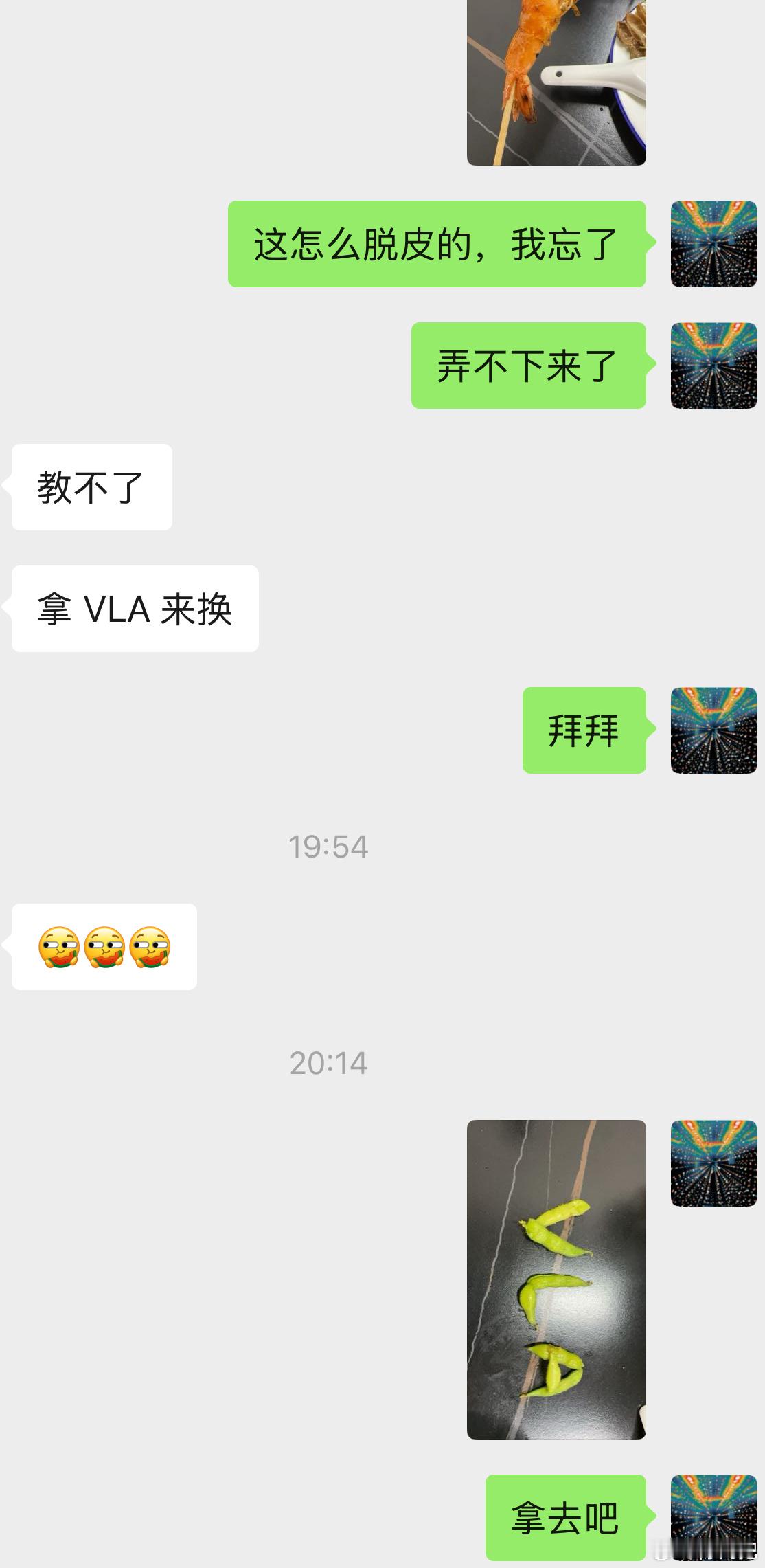 要的是这个，没毛病吧​​​