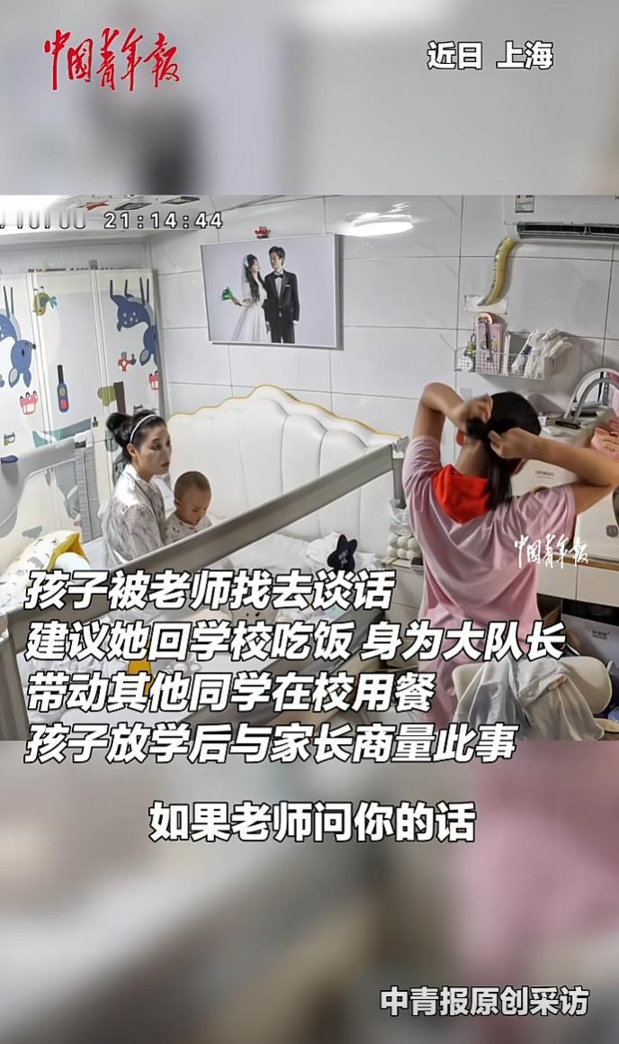 面对校园餐的安全问题，一位上海家长的做法赢得了万千网友的点赞。近日上海，因为