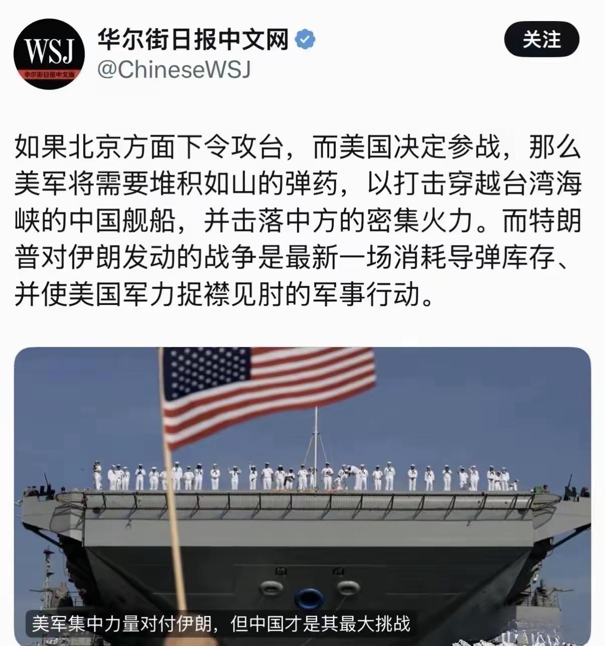 美国在海湾战争都打的如此难看了，居然还有心思担心如何防范我国统一之战？感觉他