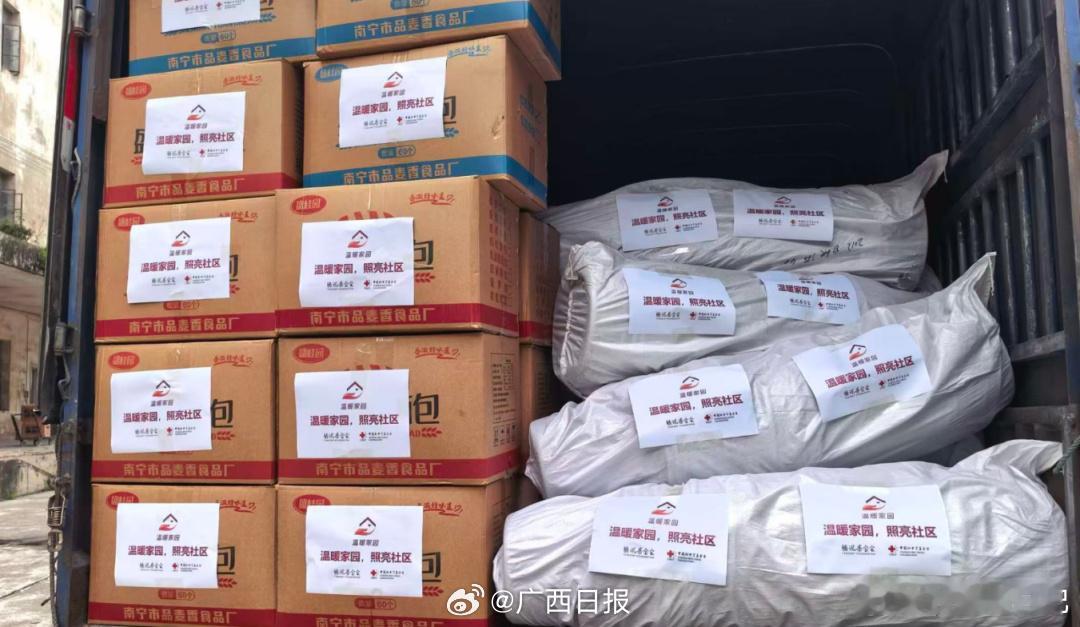 八方力量支援广西广西全力应对台风紫檀508只赈济家庭箱，24日起运崇左！在应急