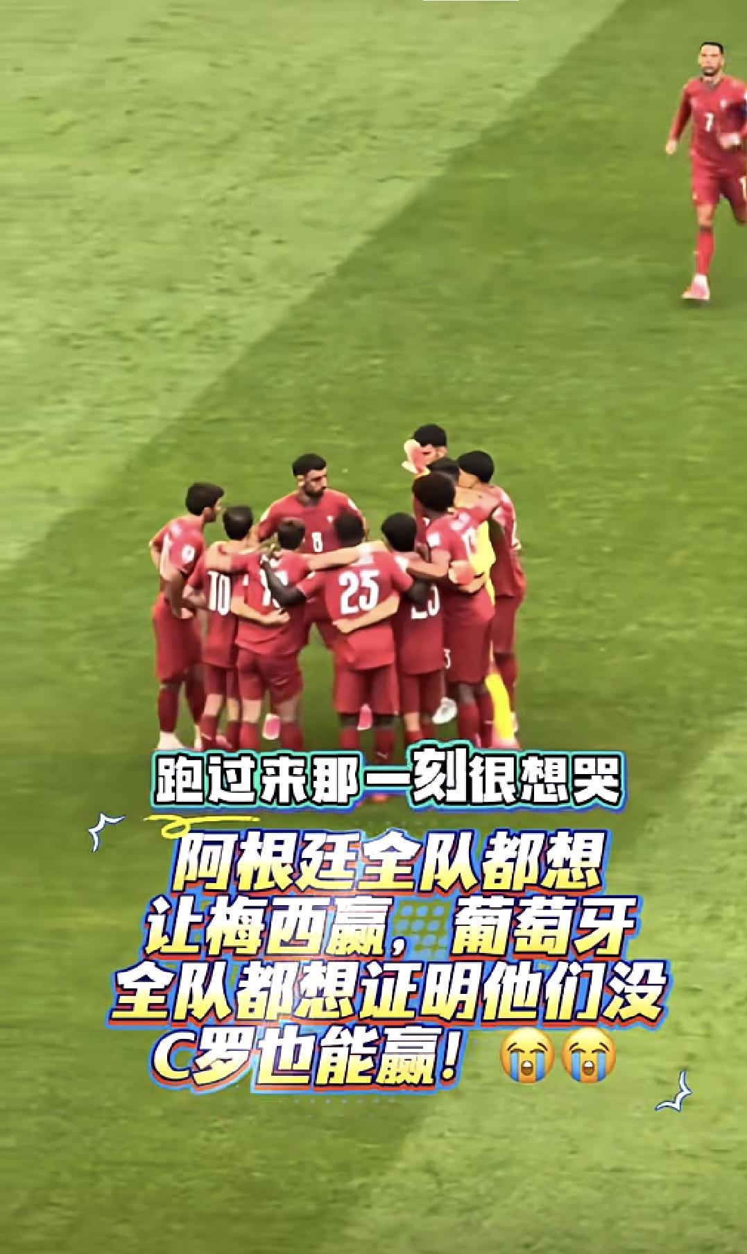唯一能单防C罗的人C罗的伟大，连当代球王梅西也难以掩盖其锋芒。职业生涯进