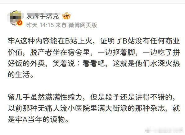 影响这种大V天天“美国就是最好最好的”来割韭菜了。“我说，洪哥！我们动手罢！他却