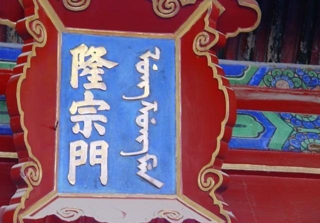 “咸丰年间，有个叫王库儿的小贩，无意间捡了块腰牌，他竟然挑着担子，用捡来的腰牌混