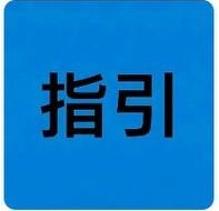 在咱们平时打民事官司的时候，经常能遇到这种事儿：当事人手里有证据，可就是拿不出被