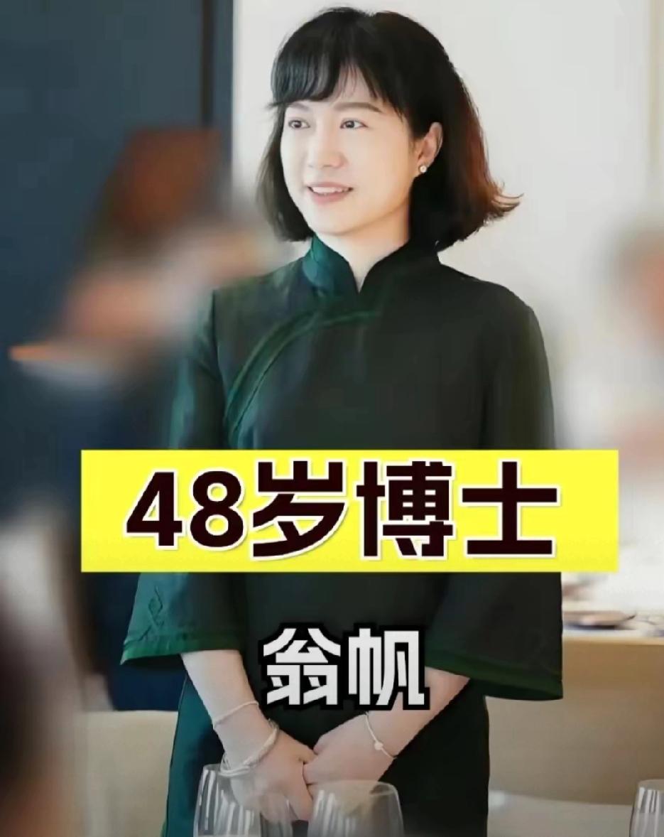 搜了下翁女士的爸爸才懂：好的家庭教育，才养得出敢爱敢选的孩子！当