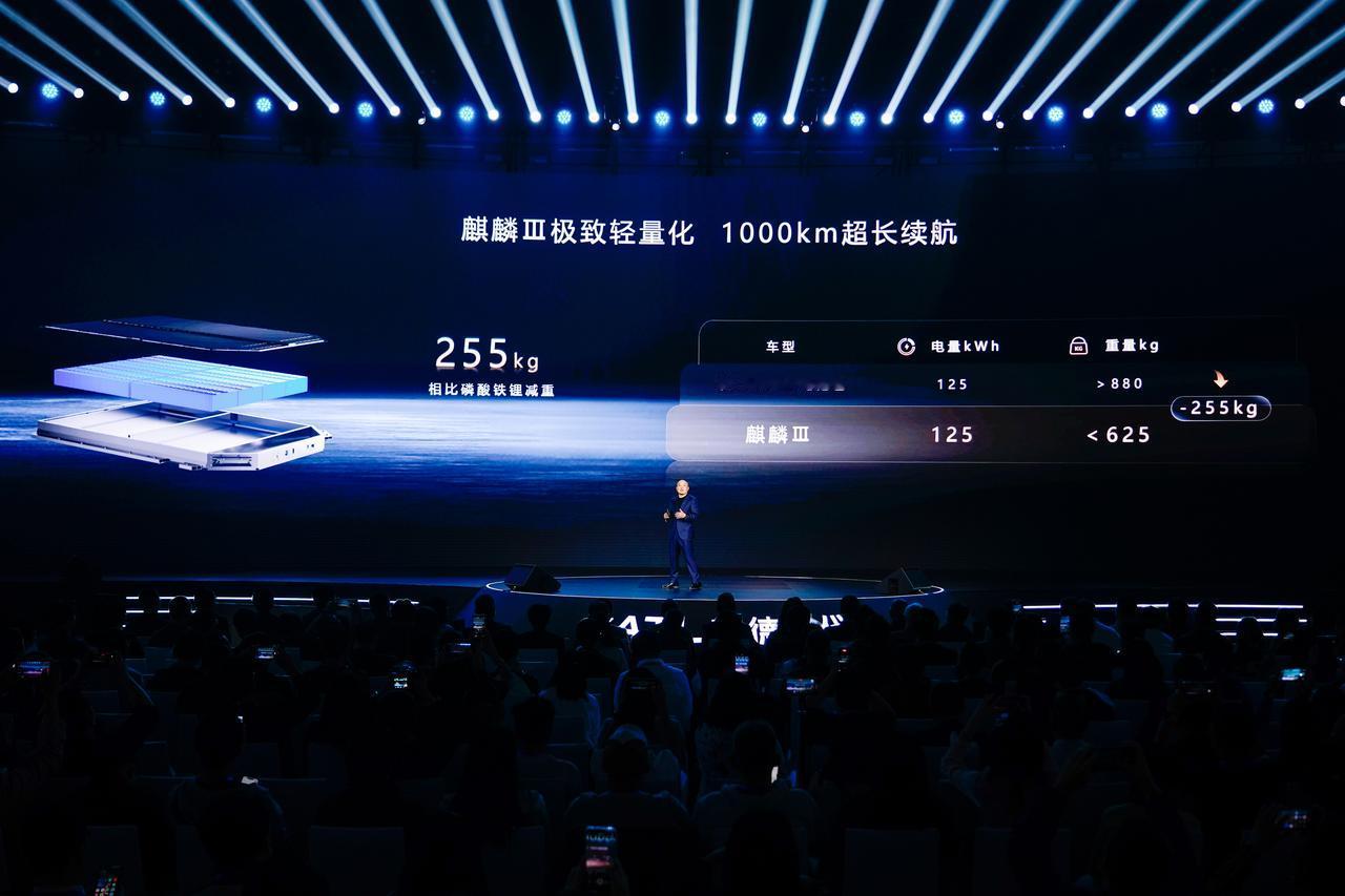 宁德时代科技日发布麒麟第三代：高端纯电就该用三元锂，别拿铁锂糊弄人？我在这里说